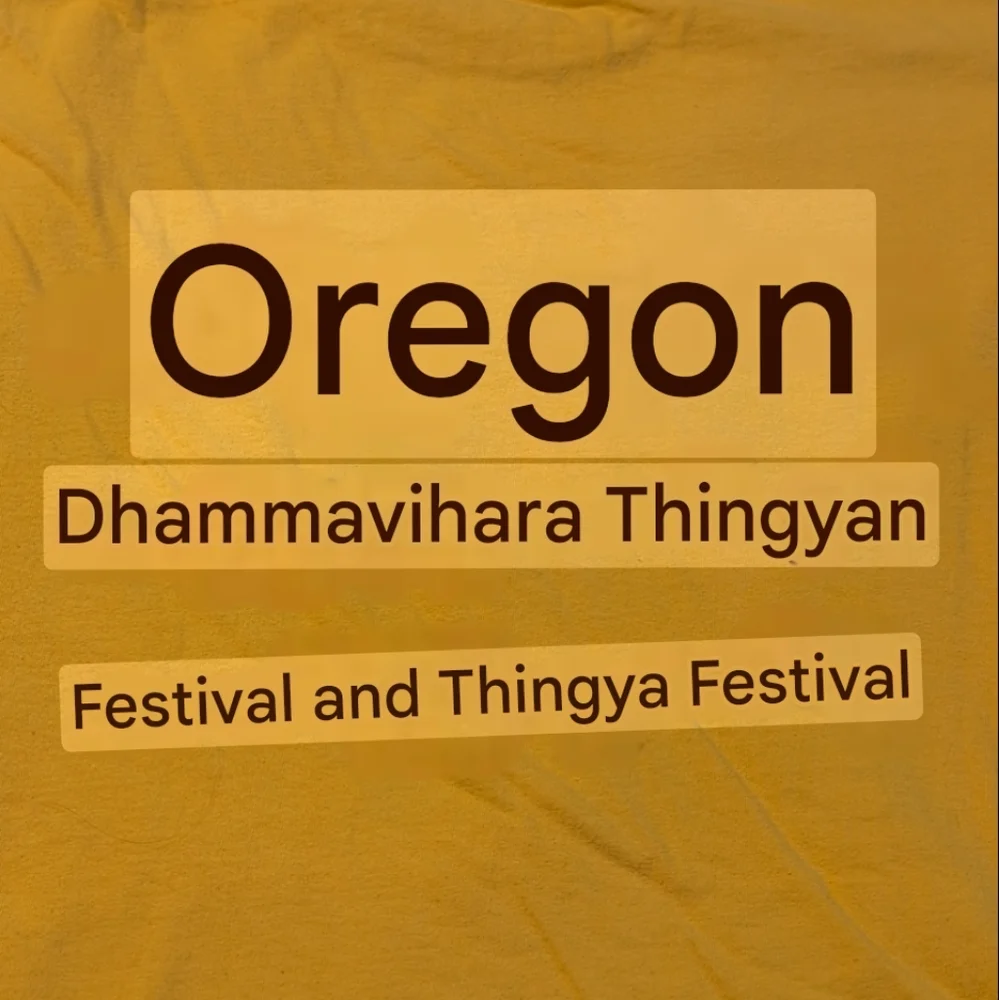 Yellow Buddhist Benevolent Association T-Shirt. Child Size XL or Women S Oregon - Picture 7 of 8